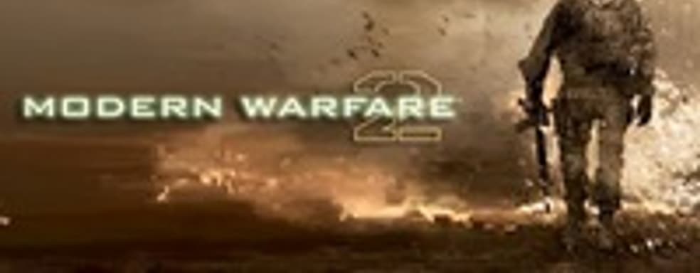 Ситуация с Modern Warfare 2 в России