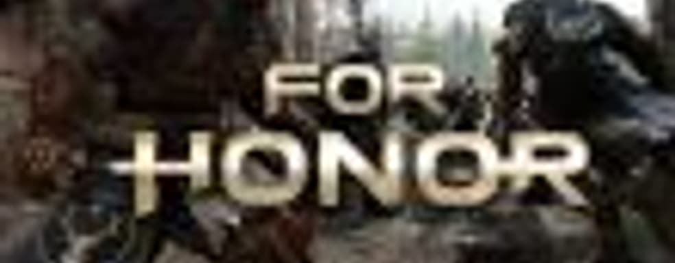 Пользователи недовольны решением Ubisoft использовать в For Honor пиринговое соединение вместо выделенных серверов