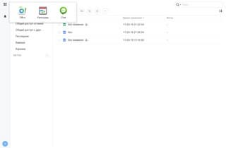 Модуль Office Модуль Office