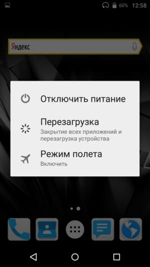 Смартфон Micromax Canvas Juice 4 (Q465)