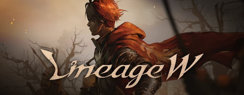 Lineage W — новая «линейка» выйдет раньше, чем предполагалось