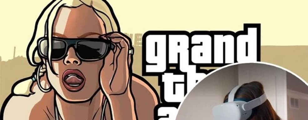 GTA: San Andreas получит VR-версию