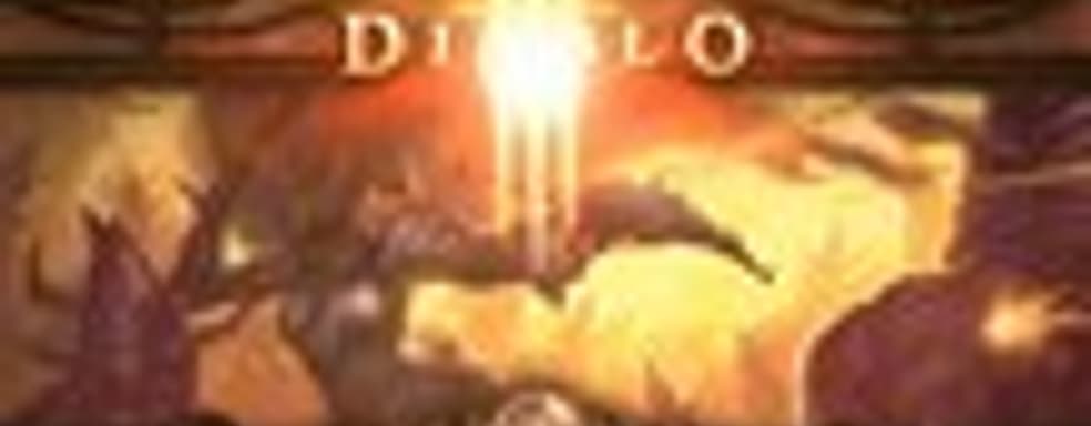 Diablo III: Demon Hunter