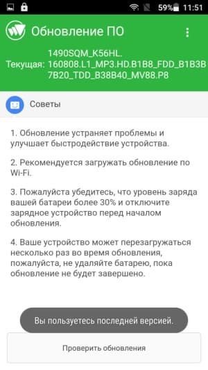 Смартфон BQ Wide BQS-5515