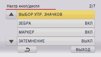 Видеокамера Panasonic AG-AC8