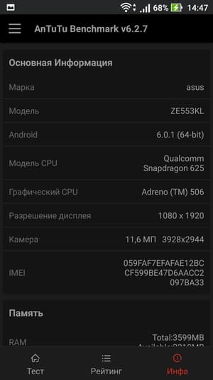 Смартфон Asus Zenfone 3 Zoom