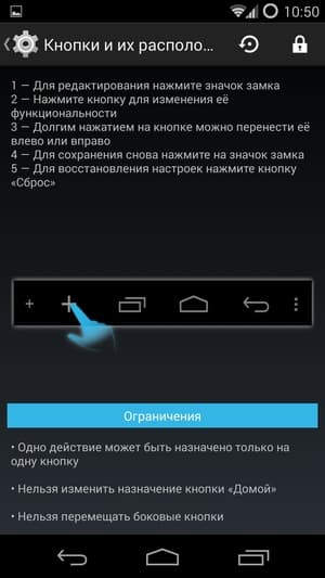 CyanogenMod на Google Nexus 5