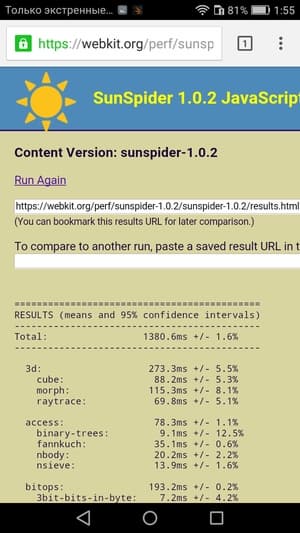 Обзор смартфона Huawei Honor 6С