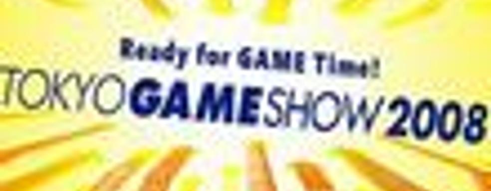 Предварительный список игр TGS2008