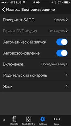 Приложение MediaControl для плеера Oppo BDP-105D