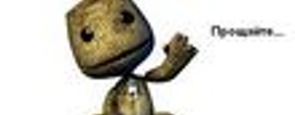 Японские игровые продажи: до свидания, сакбой!