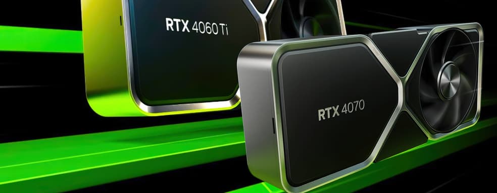 NVIDIA прекращает производство RTX 4070 и RTX 4060/Ti. Видеокарты перестанут продаваться — СМИ