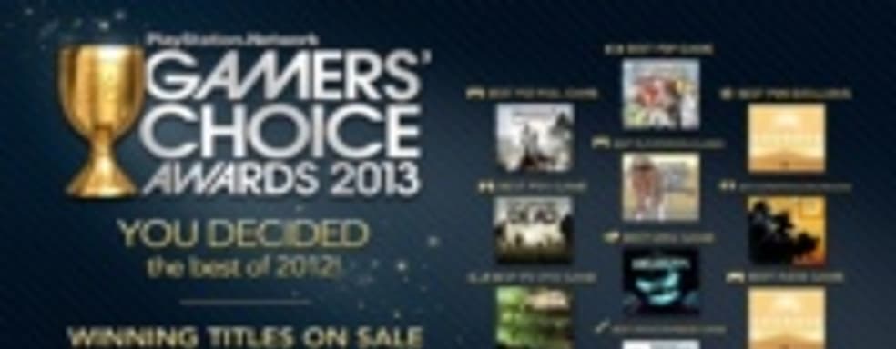 Победители PSN Gamers' Choice Awards 2013. Распродажа