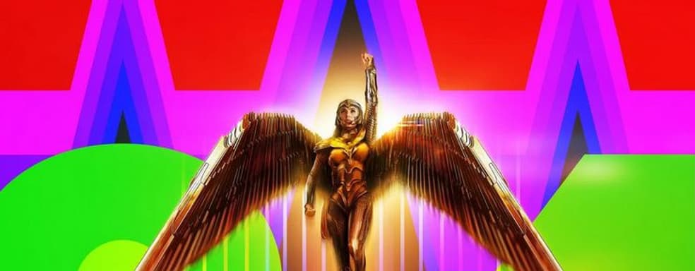 Милая шёрстка – представлены консоли Xbox One X в стиле фильма «Чудо-женщина: 1984»