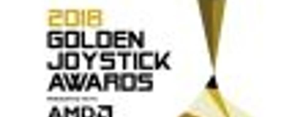 Названы победители Golden Joystick Awards 2018