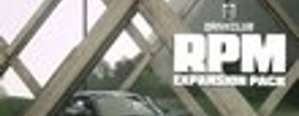 DriveClub - RPM Expansion Pack выйдет 30 июня