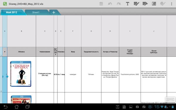 Скриншот ThinkFree Mobile for Tablet