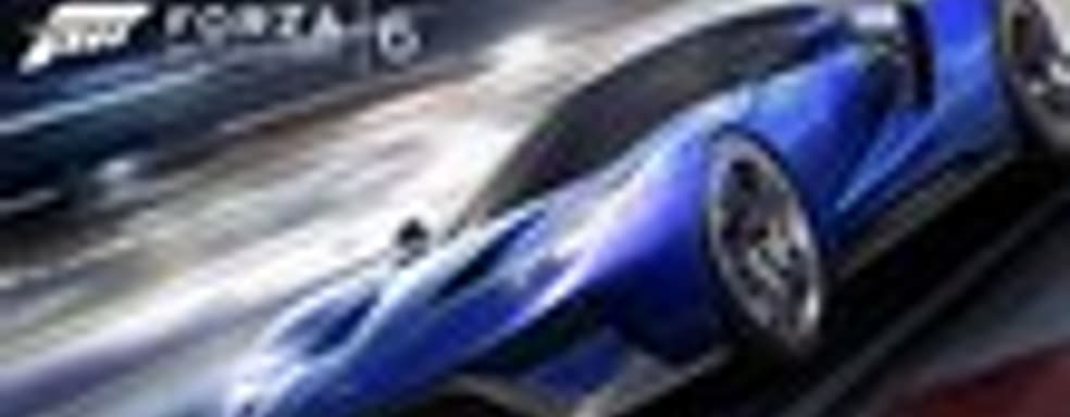 Forza Motorsport 6 в продаже