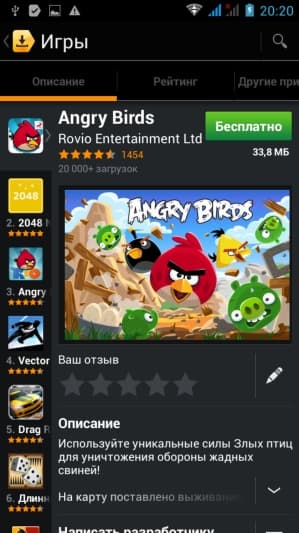 Программное обеспечение Яндекс.Кит Программное обеспечение Яндекс.Кит