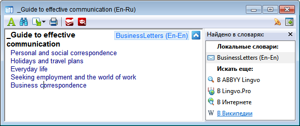 Шаблоны типовых писем