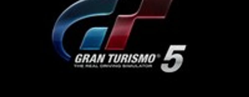 Gran Turismo 5 перенесли. Официально