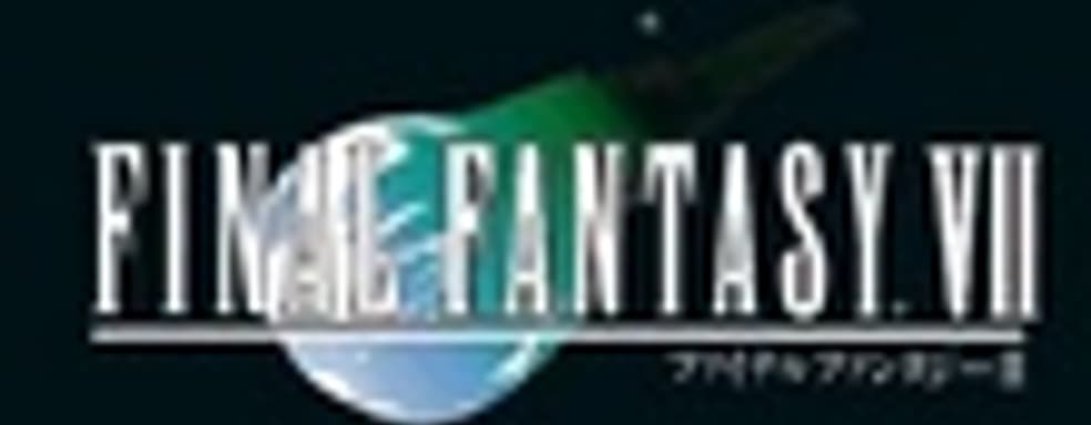 Final Fantasy VII - самая продаваемая игра в PSN