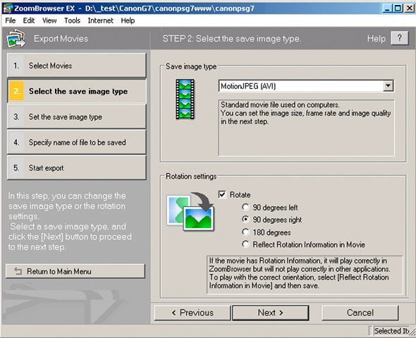 ZoomBrowser EX