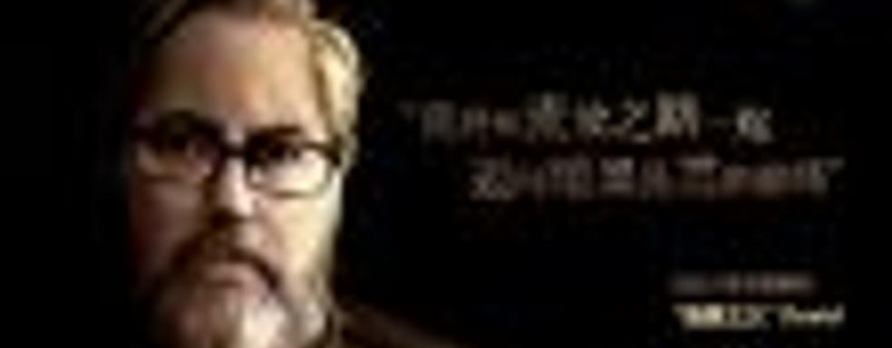 Создатель Diablo помогает команде Path of Exile