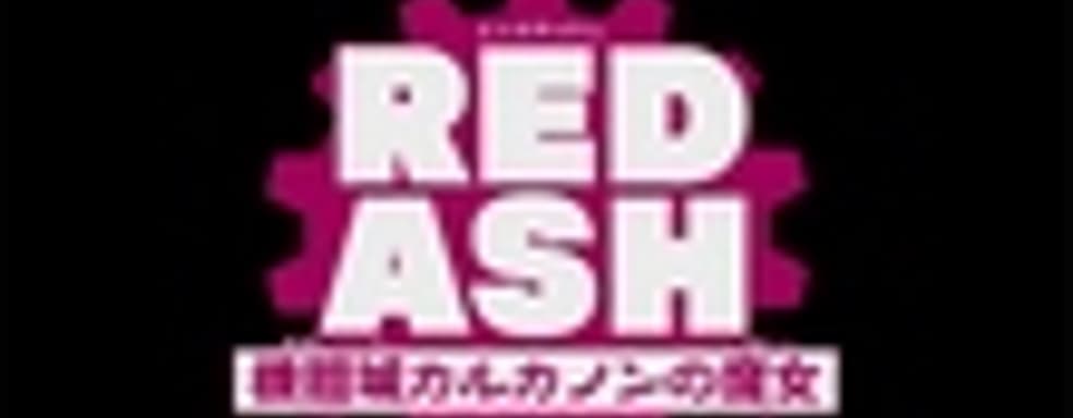 Comcept и Studio 4°C тизерят Red Ash