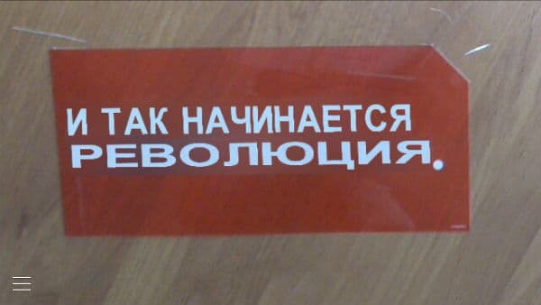 Снимок экрана умных очков Google Glass 2.0 Explorer Edition