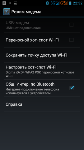 Обзор Digma iDxD4 3G. Скриншоты. Варианты работы модема