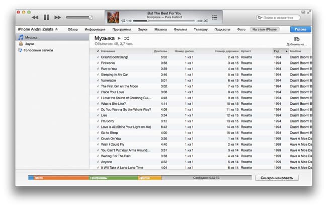 iTunes 11