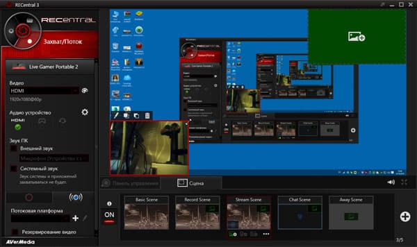 Карта захвата AverMedia Live Gamer Portable 2