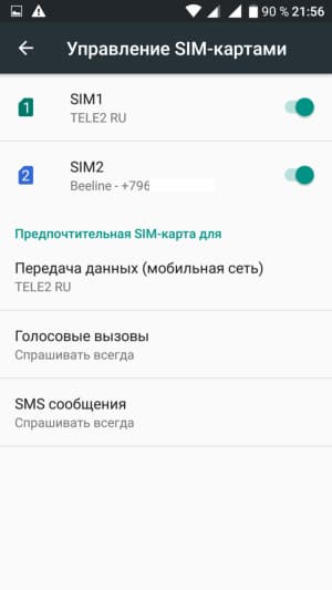 смартфон Alcatel (TCL) Flash Plus 2