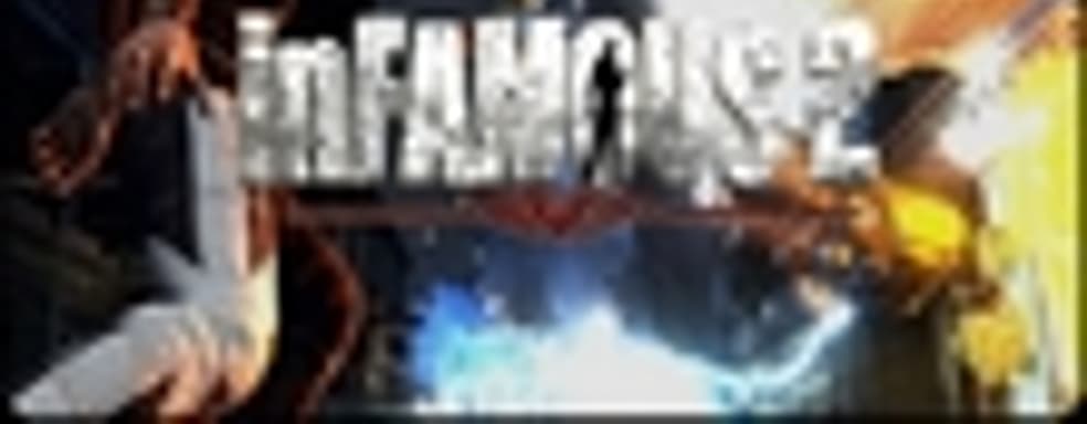 Sony готовит крупную рекламную кампанию для inFamous 2