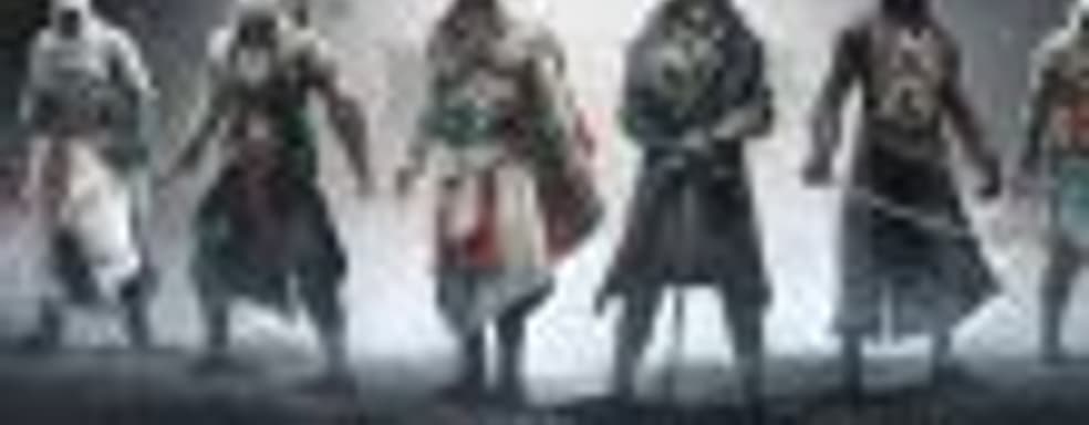 Слухи об Assassin’s Creed: Origins – два протагониста и масштабный мир