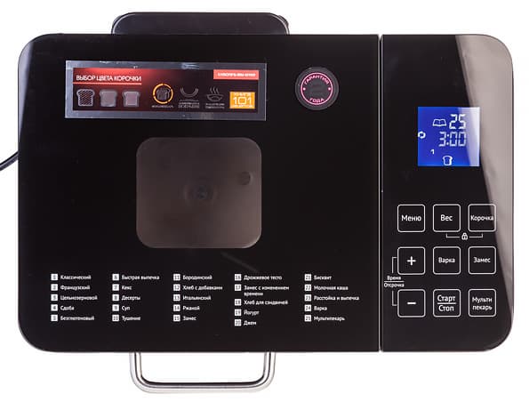 Хлебопечь Redmond RBM-M1909