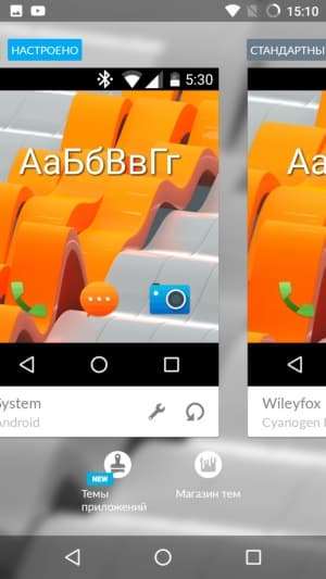 Смартфон Wileyfox Spark+