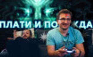 [PRO games] Sony is up to no good // Epic Games is offended by everyone // The end of System Shock 3