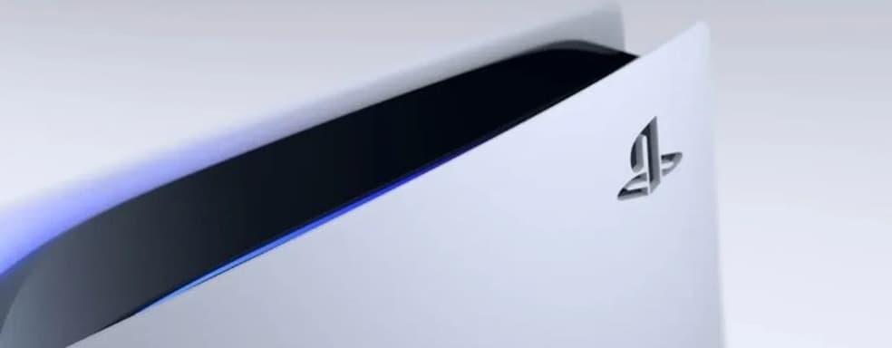 PlayStation Studios уже готовят игры для PS6? Команде нужна поддержка для проекта следующего поколения