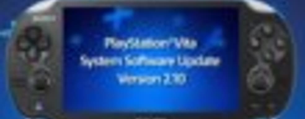 Обновление прошивки PS Vita 2.10