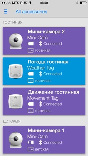 Программа Archos Smart Home на iOS Программа Archos Smart Home на iOS