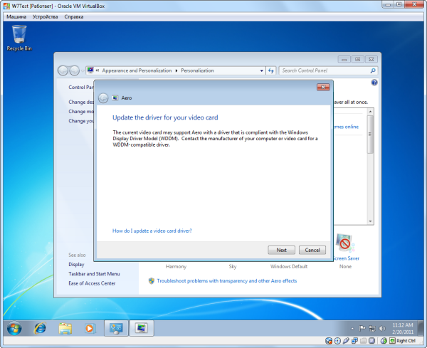 К сожалению, поддержка Direct3D пока «хромает» во всех смыслах – и качественно, и с точки зрения производительности. OpenGL реализован намного лучше