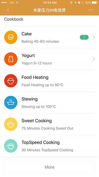 Индукционная рисоварка Xiaomi MiJia