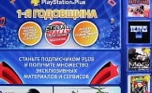 Обновление в русском PSN: бардак [обновлено]