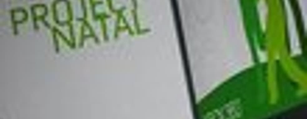 E3 2009: Project Natal - долгожданная сиcтема захвата движений и речи для Xbox 360