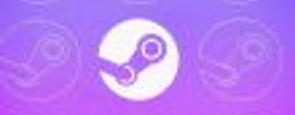 Valve о требовании ЕС снять все ограничения на продажу игр: это может повысить цены на игры в небогатых регионах