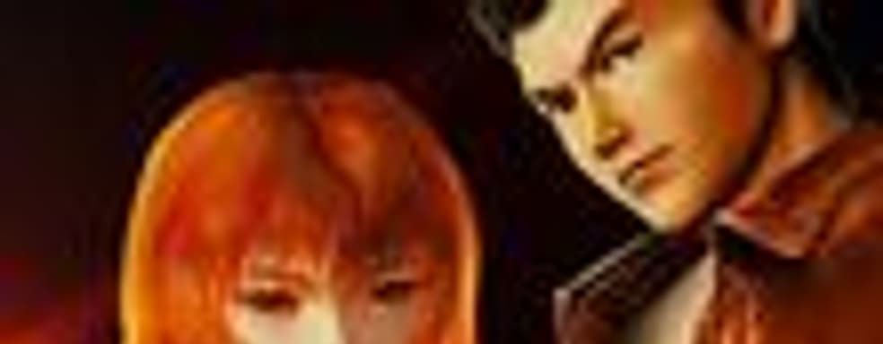 Shenmue III покажут на E3?