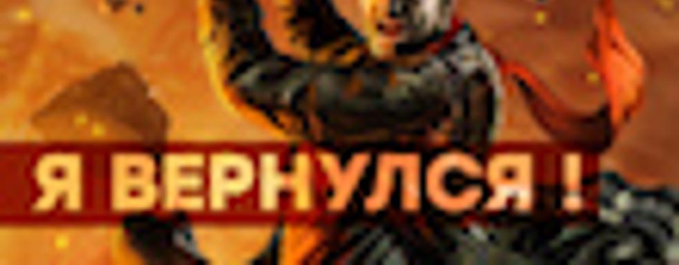 [СТРИМ] Взорвать Марс! &mdash; нет боевика круче Red Faction: Guerrilla Re-Mars-tered! НАЧАЛО в 18:00