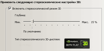 3DTV Play